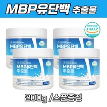 유단백추출물 MBP 엔비피 엠피비 락토페린 필수아미노산 BCAA 산양유단백질 프로틴 분리대두단백 농축유청단백 분말 가루 mbp파우더 식약처 HACCP 인증, 200g X 4통