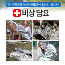K-MALL 비상담요 은박담요 보온담요 응급담요, 4개, 160cm*210cm