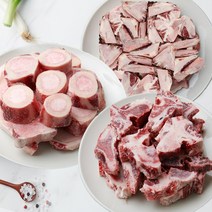 보신 3종 세트 2.5kg 사골+반골+잡뼈, 없음, 단품없음