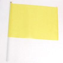 파티로 튼튼한 응원깃발 30x40cm 운동회 깃발 청기백기 깃발춤, 노란색