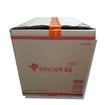 웅진 - 첫지식 그림책 콩알 어린이 2단계 전35권 최신간 정품새책/원목독서대 증정