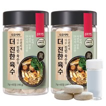 [TV홈쇼핑 정품] 오감식탁 더진한육수 65정+65정+3정 코인 동전 만능 육수, 1세트, 399g