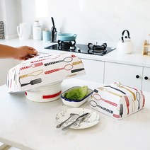 보온 밥상덮개 음식덮개 원터치 접이식 밥상보 BDS