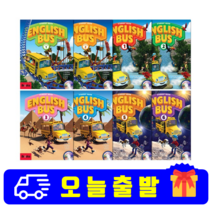 잉글리쉬버스 English Bus (교재+워크북) Starter 1 2 3 4 5 6 구매, level 1