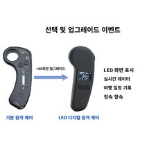 앉아서타는 전동킥보드 두발 바퀴큰전동킥보드 DNASKATE 전동킥보드 4륜조종 피쉬 밸런스 스텝 신어른 초보운전자 킥보드, 02 +60위안으로 업그레이드LED디지털 원격 제어이다