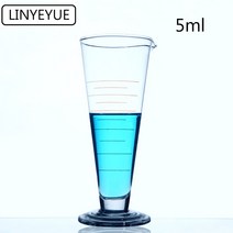 LINYEYUE 5mL 대학원 원뿔 유리 측정 컵 삼각형 비커 실험실 실린더 화학 장비
