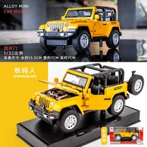 클래식카 프라모델 모형 자동차 미니어처 다이캐스트 모형차 미니 빈티지 올드카, 지프차, 옐로우 1:32