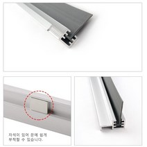 HQV263826외풍 차단 바람 막이 방화문 패킹 자석 20mm 1M, 1