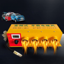 무시동히터 카라반 부품 차박 자동차 캠핑 24V, 2홀 72V 800W 배터리 충전, 1개