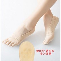 발바닥 엠보싱 O 10켤레 봄 여름용 발가락 덧신 막둥이와망고