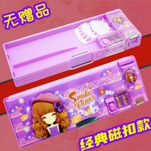 버튼 변형 비밀번호 잠금 문구함 필통 대용량 귀여운 이중 캐릭터 꾸미기 스티커 방수 시계 볼펜 신학기 입학 졸업 생일 선물 학용품 필수템 펜케이스 다기능 변신 학생 학교 등교 멋진, V.양면클래식자석 854 퍼플