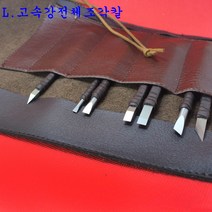 공구 DIY 소형 목공 선반 구멍 뚫는 기계, L.고속강전체조각칼, 1개