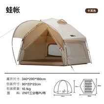 원터치 쉘터 대형 감성 타프 그늘막 캠핑, 베이지 육각 오토쉘터