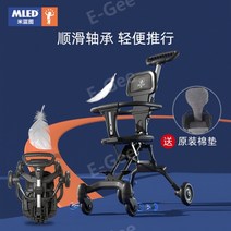 초경량유모차 휴대용유모차 가벼운 유모 차 접히는 유모차 접이식 경량 양방향 베이비 소형2, B