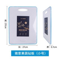 박달나무도마 박달나무도마 Yachengde다용도 도마 미끄럼방지 주방 끈끈이판 밀짚 가정용 세균억제 양면, 기본