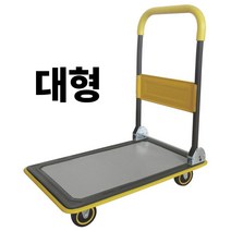 구르마 핸드카 HT-02 HT-02N(무소음) 대형 핸드트럭 카트 대차 끌차 바퀴, HT02