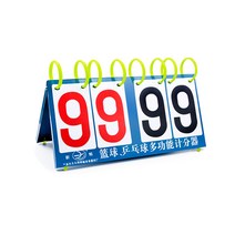 보니테디 스코어보드 점수판 멀티 스포츠