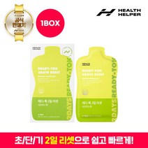 헬스헬퍼 레디톡2일리셋 샤인머스켓맛 1박스, 1박스 구성