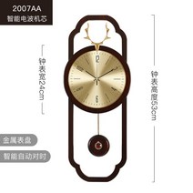 모던 괘종시계 빈티지 무소음 벽시계 결혼 집들이 선물, 01.2007AA 트럼펫- 자동 타이밍