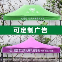야외광고 텐트 해빛가리개 접이식 비막음천막 차비 천막천 분유 화이트지지대 전용 전시판매 두꺼운 꼭대기천, T03-2x3옥스포드천 600D꼭대기천