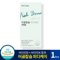 식약처 인정된 닥터린 어골칼슘 PDK PGA 피디케이 비타민 D K 송중기 영양제 어골 칼슘 폴리감마글루 탐산 탄산 50대 60대 고관절 무릎 뼈 관절 건강식품, 1개, 60정 (1개월)