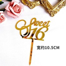 슬로우토퍼 매트리스 메모리폼 새로운 0-9 번호 생일 축하 케이크 황금 아크릴 웨딩