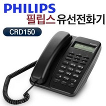 가성비 좋은 필립스crd150 중 인기 상품 소개