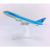 피규어 모델 비행기 대한항공 여객기 모형 다이캐스트