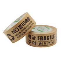 스테이그린 크라프트 종이 취급주의 박스테이프 48mm x 40m, 브라운, 1개