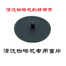 커피머신 URNEX Cafiza2 청결 약가루 오물제거 핑크