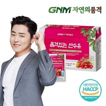 GNM자연의품격 품격있는 산수유즙 1박스 (총 30포) 산수유, 자연의품격 순수한 산수유 1박스, 80ml