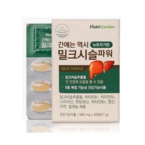 뉴트리가든 간에는 역시 밀크시슬파워 900mg x 30 비타민B1 B2 B6 아연 엽산 셀레늄, 1개