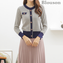 블루종세일 한정수량/패플단독 블루종 보석 버튼 배색 니트_B2109KN193C