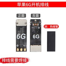 아이폰 6 6S 7 8 플러스 X XS 11 12 프로 맥스 미니 메인 보드 클립 배터리 터미널 버클 전원 부트 커넥, 02 for 6G