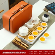 여행용 야외용 휴대용 캠핑용 다기세트 다도세트 전통 중국 자사 도자기 보이차, AZ-15pcs 세트