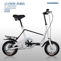 접이식 미니 벨로 자전거 삼각 로드 바이크 출퇴근, B