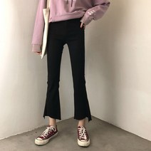 시크블랙 크리시 언발컷팅 슬림부츠컷팬츠