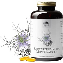 블랙 커민 오일 캡슐 400개 1000mg 비타민E 독일