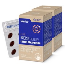대상웰라이프 루테인 지아잔틴 2박스 (500mg x 60캡슐), 루테인 지아잔틴 2박스 60캡슐