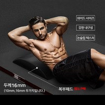 ₫th₫ 균형운동 코어패드 요가쿠션매트 홈스트레칭 요가타올 밸런스패드 짐볼 요가, 누리피너클 10mm(1850X900)_네츄럴블랙