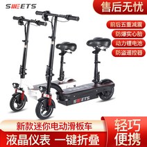 스케이트보드 성인 접이식 전동차 대리운전 미니 배터리카 전동킥보드, T10-24V브러쉬리스 차 배터리미포함