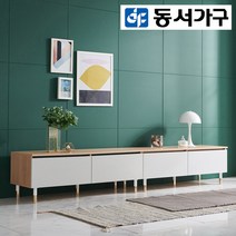 동서가구카마엘 2400 거실장B TV다이 DF915762, 화이트+그레이