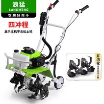 소형 밭갈이기계 텃밭관리기 휴립기날 포함, L