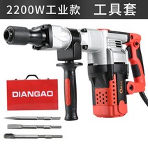 파괴함마 파괴해머 뿌레카 파쇠 팸머 드릴 쁘레카 전동, 레드 2200W