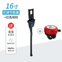 자전거 주차대 보관대 거치대 랙 수직 행어 스탠드 3 자전거 발버팀대 버팀목 홀더 평형차 주차대 산악자전거 액세서리 대전차, 19 업스케일 업스케일링【16인치 블랙】보내기3+레드벨