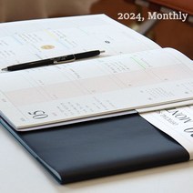 2024 큰 먼슬리 플래너 대형 월간 A4 업무용 노트다이어리 심플 스케줄러, 네이비