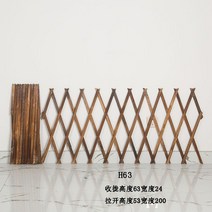 마당울타리 방부목울타리 텃밭울타리 화단울타리 야외 작은 발코니 장식 텔레스코픽 방부제 나무 정원 포도 나무 식물 견인 꽃 등반 pergola, h63