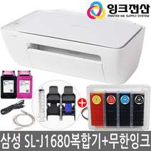 삼성전자 무선지원 자동양면 출력 빌트인 컬러 잉크젯 복합기 SL-T2170W