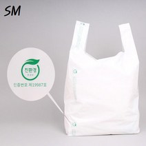 SM 친환경 생분해 비닐봉투 소 90일 자연분해 썩는 비닐 쇼핑백, 중