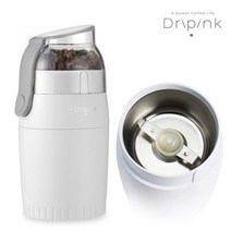 드립핑크 전동 커피그라인더 커피분쇄기 원두분쇄기